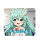 かんぺきを目指すみなみちゃんスタンプ（個別スタンプ：13）