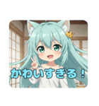 かわいすぎると言いたいみなみちゃん（個別スタンプ：6）