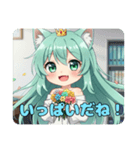 かわいすぎると言いたいみなみちゃん（個別スタンプ：12）