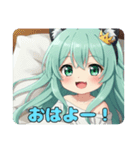 かわいすぎると言いたいみなみちゃん（個別スタンプ：16）