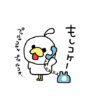 コケ3兄弟（個別スタンプ：8）