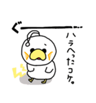 コケ3兄弟（個別スタンプ：11）