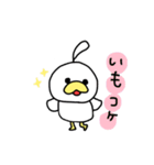 コケ3兄弟（個別スタンプ：13）