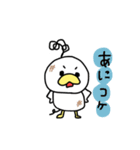 コケ3兄弟（個別スタンプ：14）