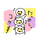 コケ3兄弟（個別スタンプ：16）