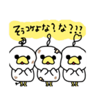 コケ3兄弟（個別スタンプ：17）