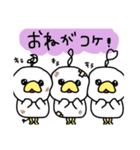 コケ3兄弟（個別スタンプ：18）