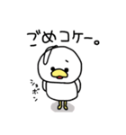 コケ3兄弟（個別スタンプ：22）