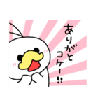 コケ3兄弟（個別スタンプ：30）