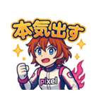 女子レーサー☆全開モード！（個別スタンプ：17）