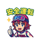 女子レーサー☆全開モード！（個別スタンプ：25）