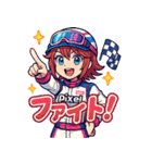女子レーサー☆全開モード！（個別スタンプ：34）
