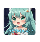 みなみちゃんと乾杯しようスタンプ（個別スタンプ：1）