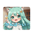 みなみちゃんと乾杯しようスタンプ（個別スタンプ：3）
