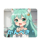 みなみちゃんと乾杯しようスタンプ（個別スタンプ：9）