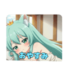 みなみちゃんと乾杯しようスタンプ（個別スタンプ：13）