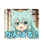 みなみちゃんと乾杯しようスタンプ（個別スタンプ：15）