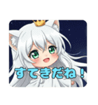 プレミアムみなみちゃんスタンプ14（個別スタンプ：6）