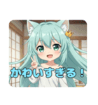 プレミアムみなみちゃんスタンプ14（個別スタンプ：12）
