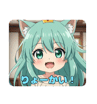 あなたを待っているみなみちゃんスタンプ（個別スタンプ：4）