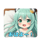 あなたを待っているみなみちゃんスタンプ（個別スタンプ：5）