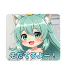 あなたを待っているみなみちゃんスタンプ（個別スタンプ：10）