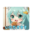 あなたを待っているみなみちゃんスタンプ（個別スタンプ：13）