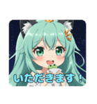 あなたを待っているみなみちゃんスタンプ（個別スタンプ：14）