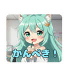 あなたを待っているみなみちゃんスタンプ（個別スタンプ：15）