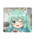 あなたを待っているみなみちゃんスタンプ（個別スタンプ：16）