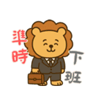 しんどいライオン (漢字)（個別スタンプ：9）