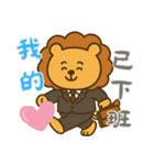 しんどいライオン (漢字)（個別スタンプ：10）