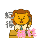 しんどいライオン (漢字)（個別スタンプ：15）