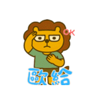 しんどいライオン (漢字)（個別スタンプ：23）