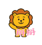 しんどいライオン (漢字)（個別スタンプ：26）