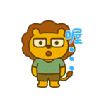 しんどいライオン (漢字)（個別スタンプ：27）