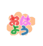 基本の挨拶 1（個別スタンプ：1）