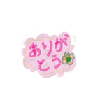 基本の挨拶 1（個別スタンプ：4）