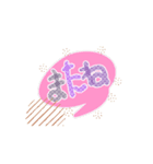 基本の挨拶 1（個別スタンプ：6）