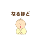 あいづちぽこさん（個別スタンプ：1）