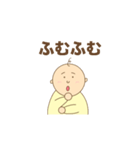 あいづちぽこさん（個別スタンプ：3）