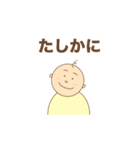 あいづちぽこさん（個別スタンプ：4）