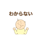 あいづちぽこさん（個別スタンプ：7）