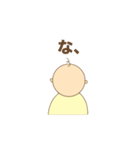 あいづちぽこさん（個別スタンプ：10）