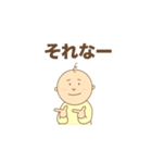 あいづちぽこさん（個別スタンプ：11）