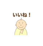 あいづちぽこさん（個別スタンプ：12）