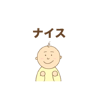 あいづちぽこさん（個別スタンプ：14）