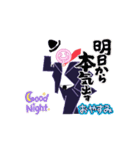 "tailor-made suit"clear（個別スタンプ：10）