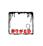 ワイのお絵かきをスタンプにしてみた2（個別スタンプ：3）
