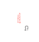 ワイのお絵かきをスタンプにしてみた4（個別スタンプ：2）